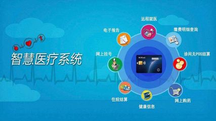 數(shù)字浪潮重塑健康江蘇 借力互聯(lián)網(wǎng)，開(kāi)啟就醫(yī)服務(wù)新篇章